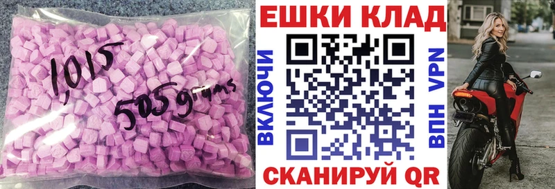 Экстази XTC  где найти наркотики  Остров 