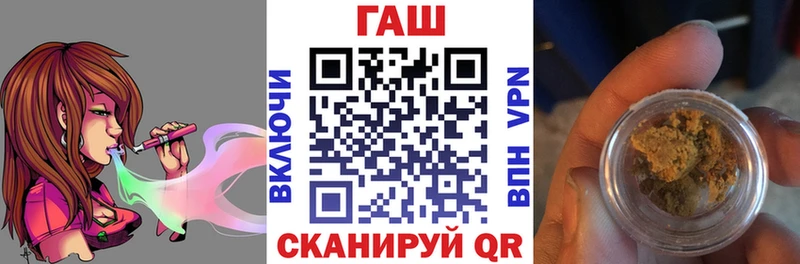 это клад  Остров  ГАШИШ VHQ  купить наркоту 
