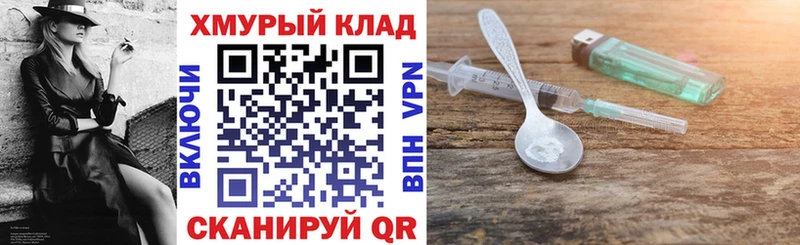 mega ссылки  Остров  darknet состав  ГЕРОИН гречка 