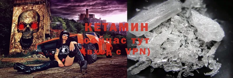 Кетамин VHQ  блэк спрут   Остров 