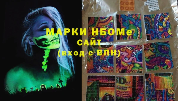 МДПВ Осинники