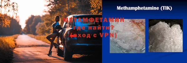 jwh Нягань