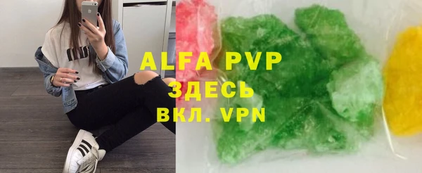 прущая мука Рославль