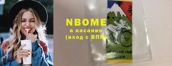кокаин Нязепетровск