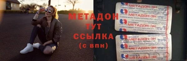 кокаин Нязепетровск