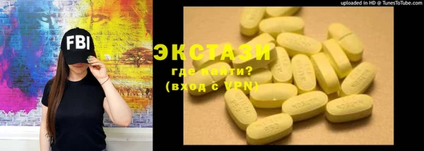 мяу мяу мука Новодвинск