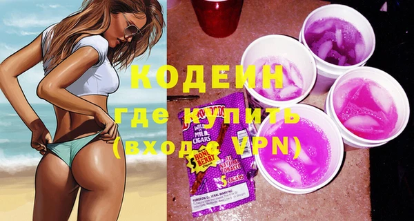 кокаин Нязепетровск