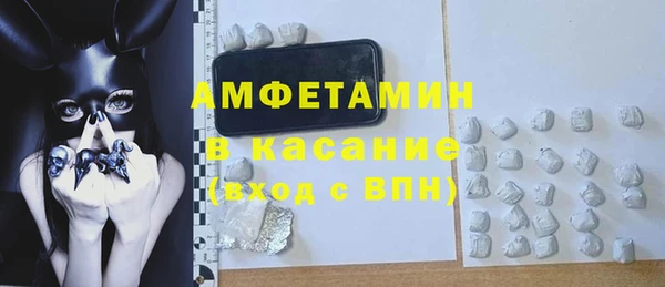 кокаин Нязепетровск