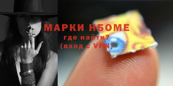 jwh Нягань