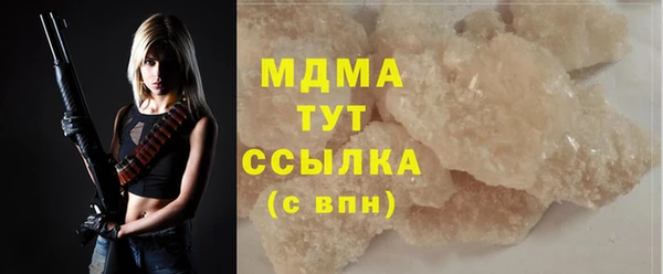 твердый Няндома