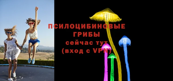 кокаин Нязепетровск