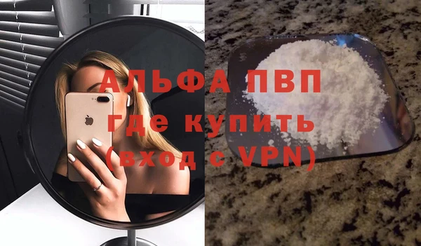 jwh Осташков