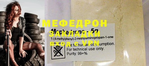 jwh Нягань
