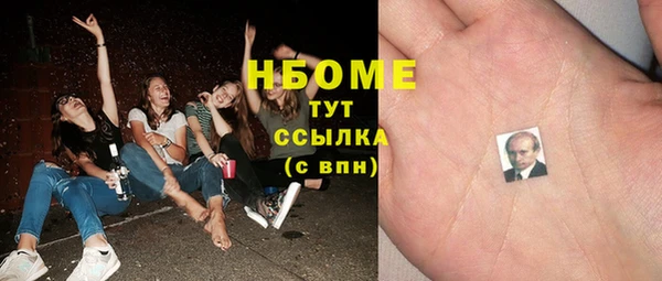 МДПВ Осинники