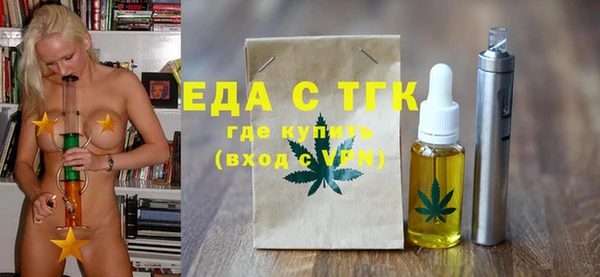МДПВ Осинники