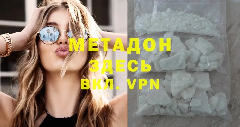 shop Telegram  Остров  Метадон methadone 