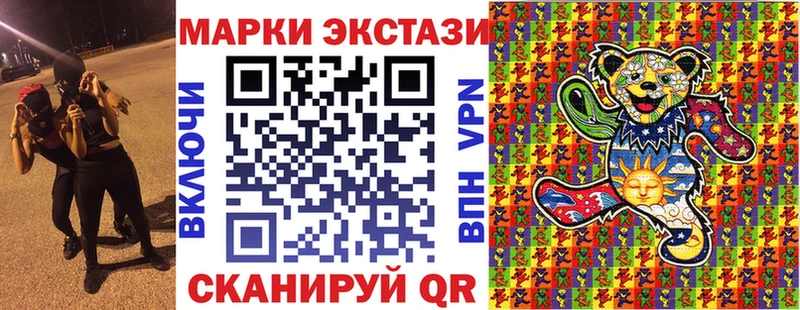 нарко площадка телеграм  блэк спрут tor  Марки NBOMe 1,8мг  Остров  где можно купить наркотик 