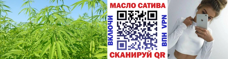 ТГК вейп с тгк  закладки  Остров 